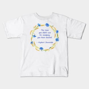 Time to study Kids T-Shirt